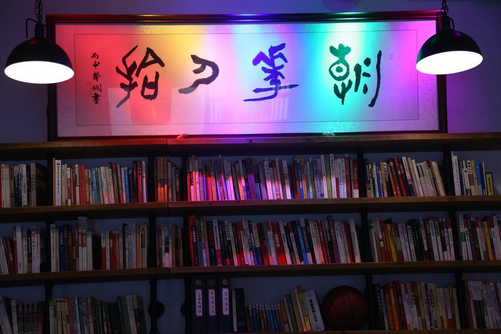 Zhaohuaxishi Youth Hostel Гуанчжоу Екстер'єр фото